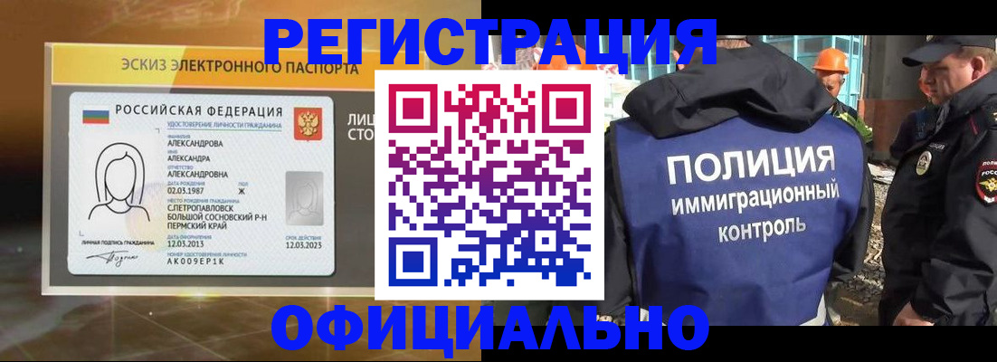 прописка поиск в Губкине